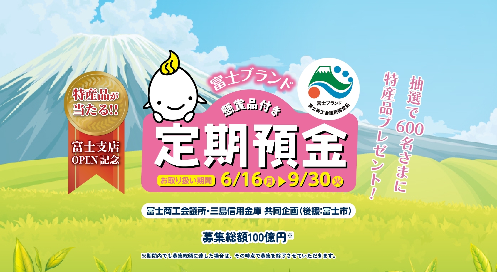 背景画像