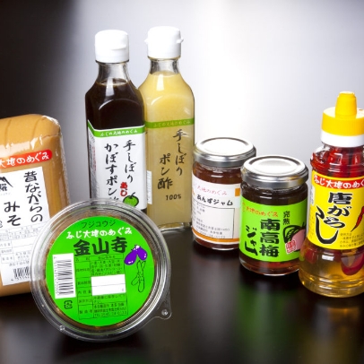 ふじ大地のめぐみシリーズ
