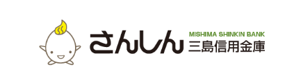 さんしん三島信用金庫