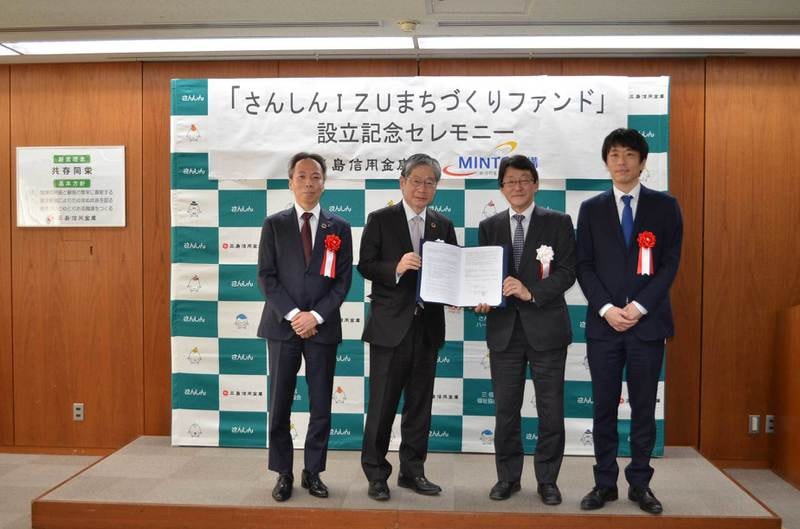 記念セレモニーの様子(11月27日)